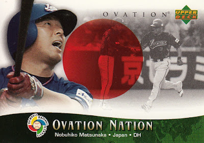 Another 2006 WBC set - Upper Deck  - Japanese Baseball Cards